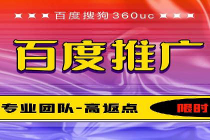 某某SEM服务公司案例：如何通过关键词优化提高网站流量