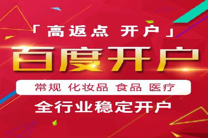 今日头条信息流案例：如何实现精准营销