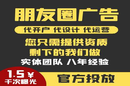 百度推广收费模式分析：实战案例分享